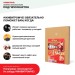 Хвойная звукоизоляция под гипсокартон #ЖИВИГРОМЧЕ! 800х600х12 мм (3,84м2) купить в Высоковске