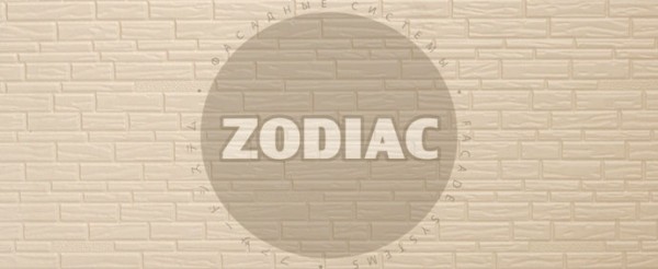 Фасадная панель Zodiac Эконом панели AE8-001E купить в Высоковске
