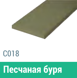Сайдинг Мирко 7,5 гладкий С018 купить в Высоковске