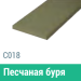 Сайдинг Мирко 7,5 гладкий С018 купить в Высоковске