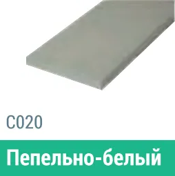 Сайдинг Мирко 7,5 гладкий С020 купить в Высоковске