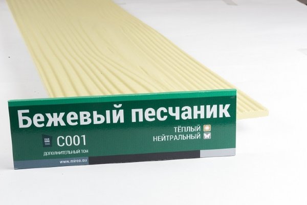 Сайдинг Мирко 7,5 под дерево С001 купить в Высоковске