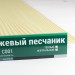 Сайдинг Мирко 7,5 под дерево С001 купить в Высоковске