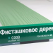Сайдинг Мирко 7,5 под дерево С008 купить в Высоковске