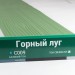 Сайдинг Мирко 7,5 под дерево С009 купить в Высоковске