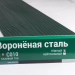 Сайдинг Мирко 7,5 под дерево С010 купить в Высоковске