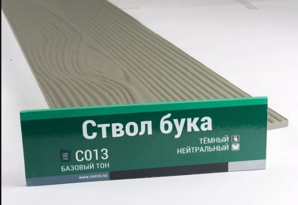 Сайдинг Мирко 7,5 под дерево С013 купить в Высоковске