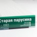 Сайдинг Мирко 7,5 под дерево С021 купить в Высоковске