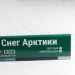 Сайдинг Мирко 7,5 под дерево С023 купить в Высоковске