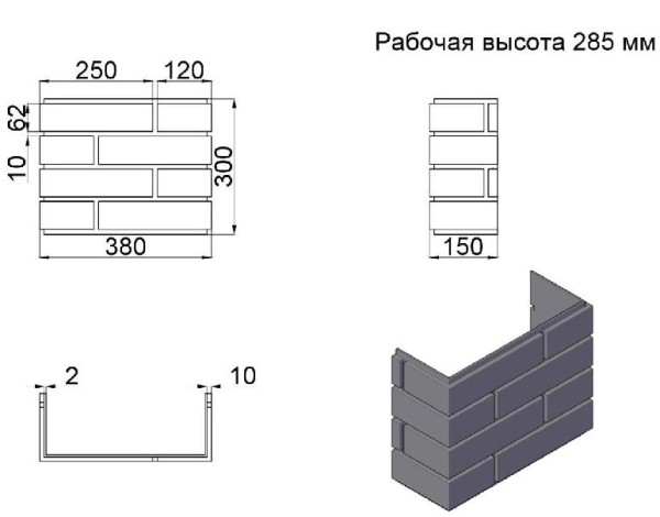 ПИКС графит купить в Высоковске